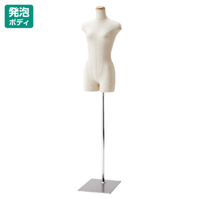 店舗用品ディスプレイ用品婦人腰受け芯地張トルソー芯地張の商品画像