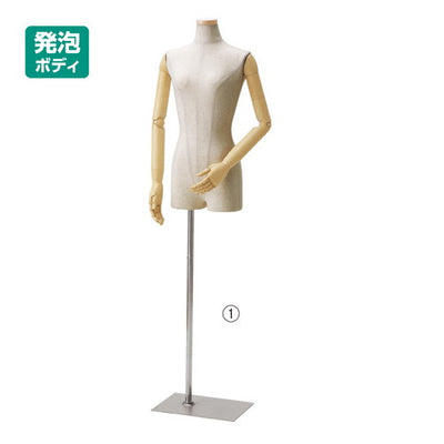 店舗用品ディスプレイ用品婦人腕付き芯地張トルソー9号木調ベースの商品画像