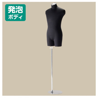 店舗用品ディスプレイ用品紳士黒ニット張トルソーM黒芯地ニット張の商品画像