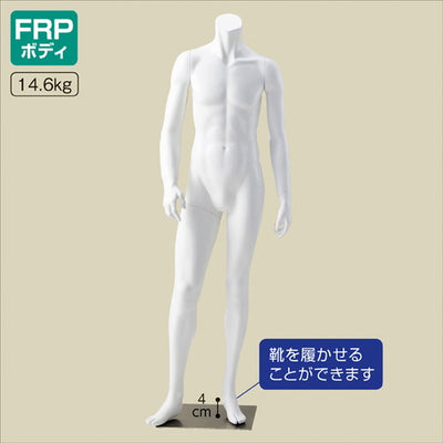 店舗用品ディスプレイ用品紳士リアルマネキン白Mの商品画像