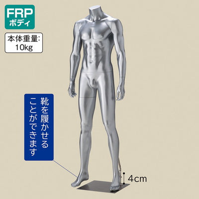 店舗用品ディスプレイ用品紳士リアルマネキンシルバーMの商品画像