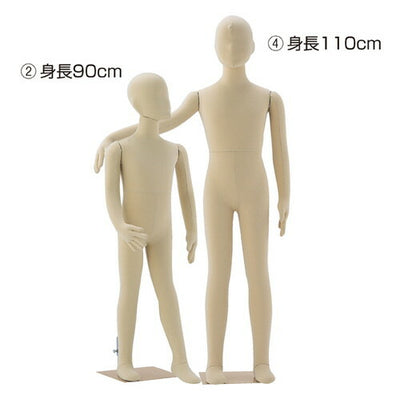 店舗用品ディスプレイ用品子供フレキシブルマネキン身長80cmの商品画像
