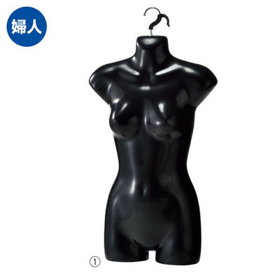 店舗用品ディスプレイ用品婦人前面ハーフトルソー(つや有りタイプ)黒の商品画像