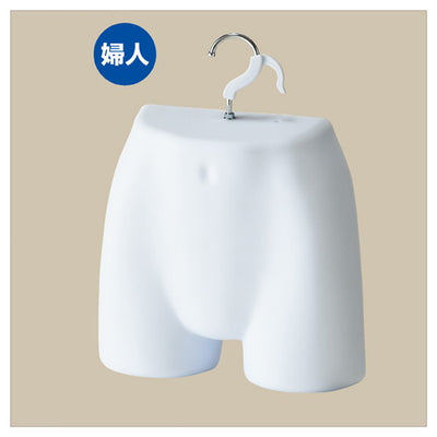 店舗用品ディスプレイ用品婦人ショーツ用ハーフトルソー白の商品画像