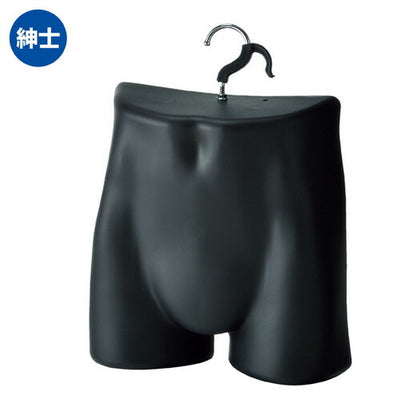 店舗用品ディスプレイ用品紳士トランクス用ハーフトルソー黒の商品画像