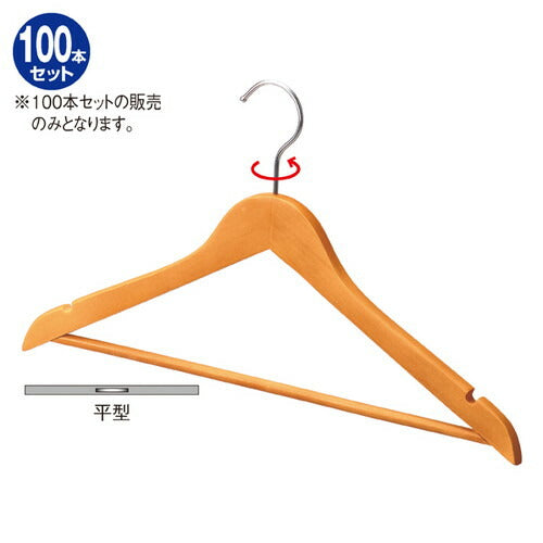 店舗用品ディスプレイ用品お買得木製ハンガーナチュラル平型バー付き平型バー付き【100本】の商品画像