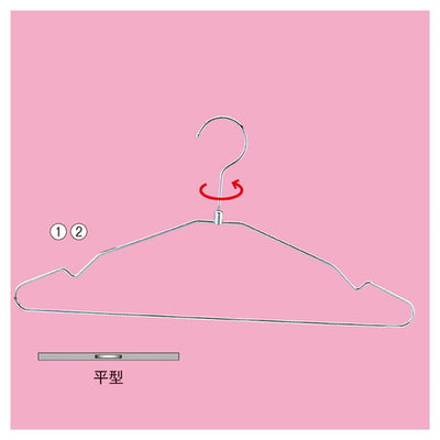 店舗用品ディスプレイ用品スチール製ハンガーW38cmクロームの商品画像