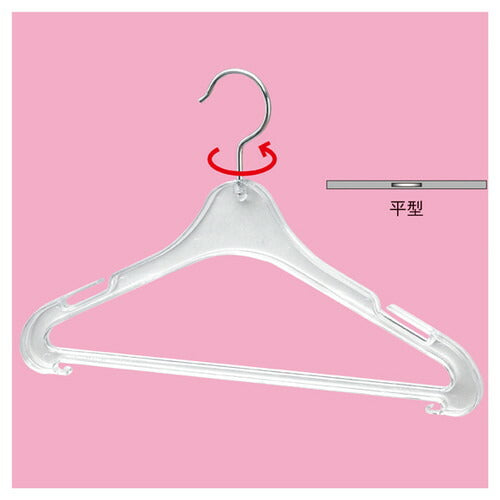 店舗用品ディスプレイ用品子供用プラスチック製ハンガー透明W36cmの商品画像