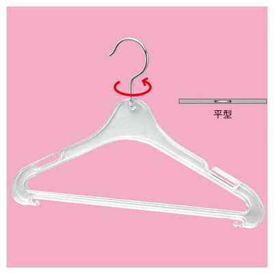 店舗用品ディスプレイ用品子供用プラスチック製ハンガー透明W36cmの商品画像