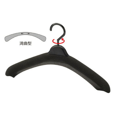 店舗用品ディスプレイ用品ウレタンカバー付き湾曲ハンガーW40cmの商品画像