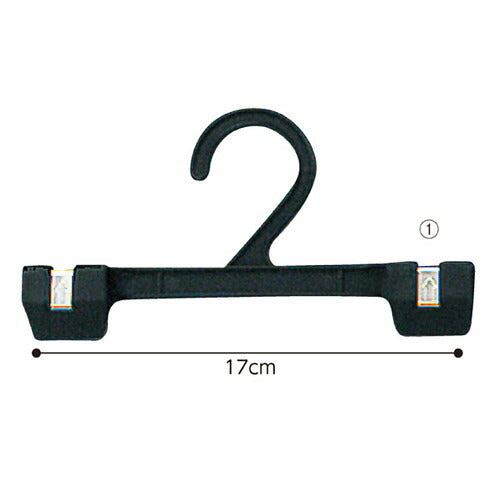店舗用品ディスプレイ用品プラスチック製ボトムハンガーW17cm黒の商品画像