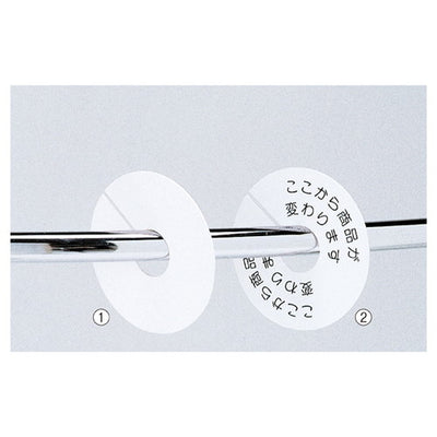 店舗用品ディスプレイ用品丸サイズ表示板無地【5枚】の商品画像