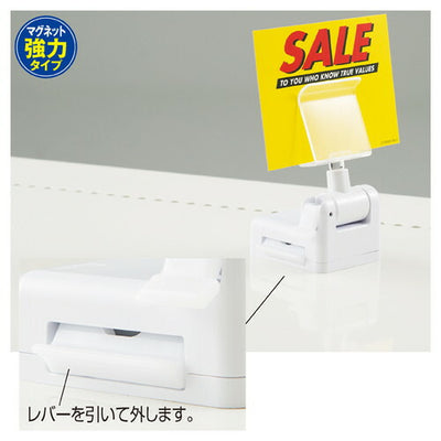 店舗用品サイン・掲示用品マグネットポップ立て(強力タイプ)強力タイプの商品画像
