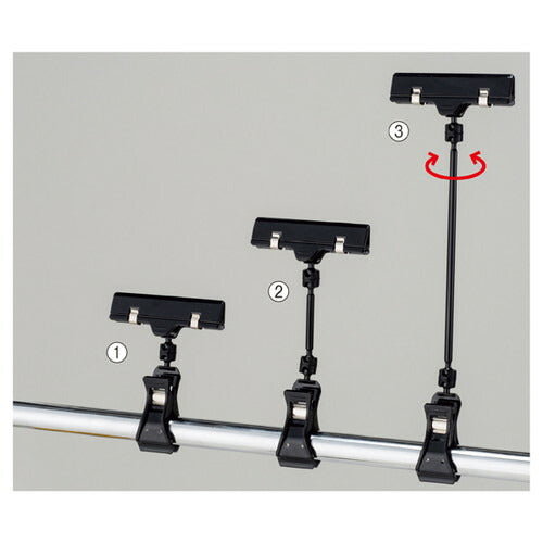 店舗用品サイン・掲示用品カードクリップブラックH16cmの商品画像