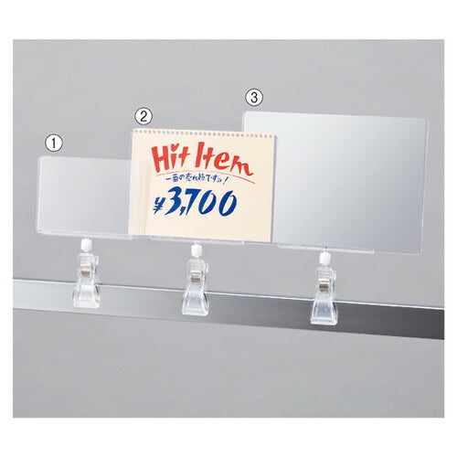 店舗用品サイン・掲示用品クリップ式カードケースB6用の商品画像