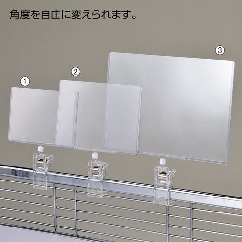 店舗用品サイン・掲示用品クリップ式カードケース(フラット対応)B6用【3個】の商品画像
