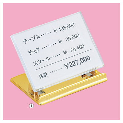 店舗用品サイン・掲示用品リクライニングカードスタンド10×6.5cm用シルバーの商品画像