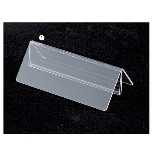 店舗用品サイン・掲示用品PETクリップスタンドカード立て小半透明【10個】の商品画像