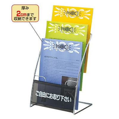 店舗用品サイン・掲示用品卓上カタログスタンドA4(パンフレットスタンド)1列3段の商品画像