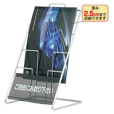 店舗用品サイン・掲示用品卓上カタログスタンドA4(パンフレットスタンド)1列3段ストレートの商品画像