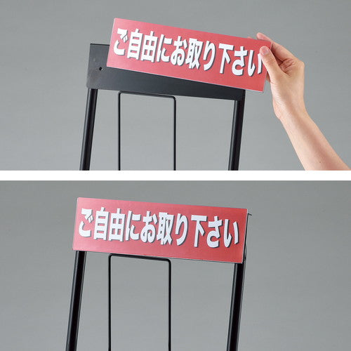 店舗用品サイン・掲示用品カタログスタンド用カード差しストエキオリジナル〕2列用の商品画像