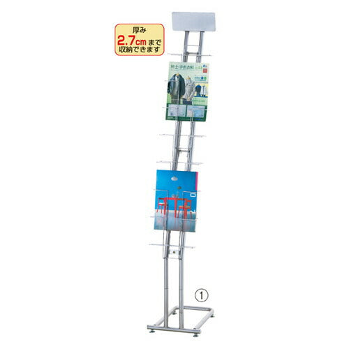 店舗用品サイン・掲示用品カタログスタンドA4用7段の商品画像