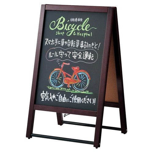 店舗用品サイン・掲示用品A面ボード(両面・脚部横バー仕様)コンパクトブラウンの商品画像