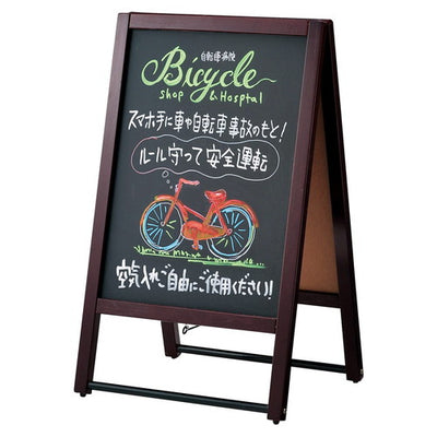 店舗用品サイン・掲示用品A面ボード(両面・脚部横バー仕様)コンパクトブラウンの商品画像