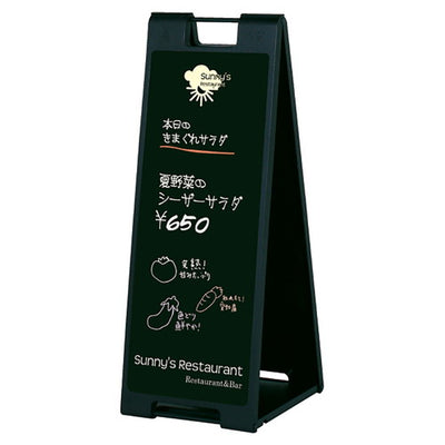 店舗用品サイン・掲示用品両面スタンドサイン(両面仕様)チョーク用ブラック/ブラックの商品画像
