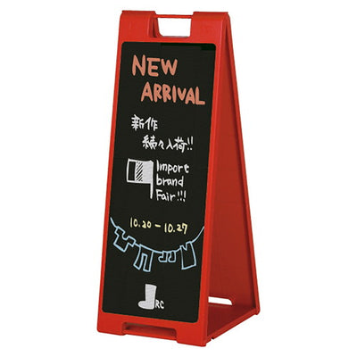 店舗用品サイン・掲示用品両面スタンドサイン(両面仕様)チョーク用ブラック/レッドの商品画像