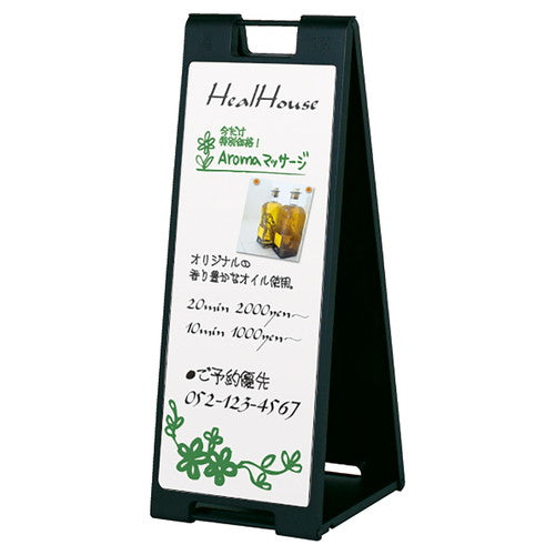 店舗用品サイン・掲示用品両面スタンドサイン(両面仕様)マーカー用ホワイト/ブラックの商品画像