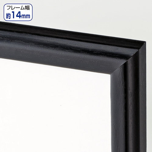 店舗用品サイン・掲示用品オープンスライドパネルビターB4の商品画像