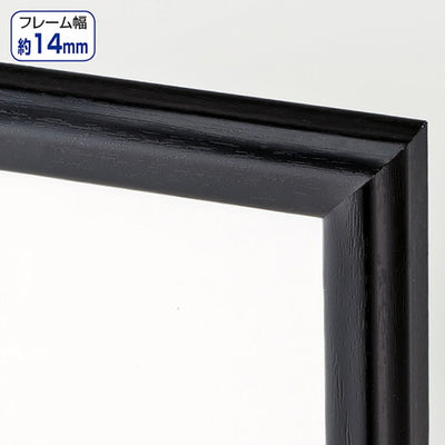 店舗用品サイン・掲示用品オープンスライドパネルビターA2の商品画像