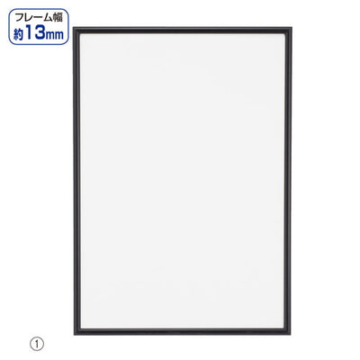 店舗用品サイン・掲示用品イージーロックフレームブラックB1の商品画像