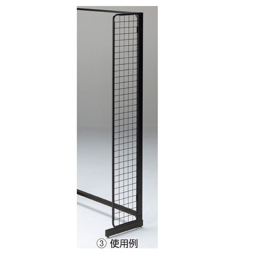店舗用品システム什器BR50片面用サイドネットブラック本体H150cm用の商品画像