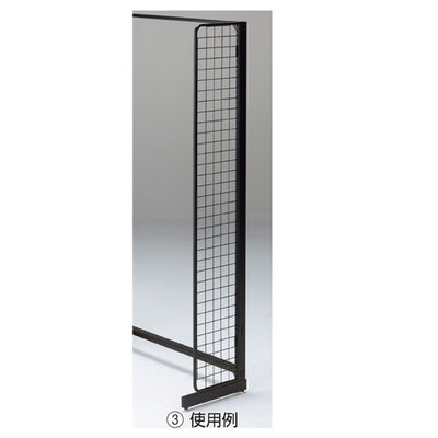 店舗用品システム什器BR50片面用サイドネットブラック本体H180cm用の商品画像