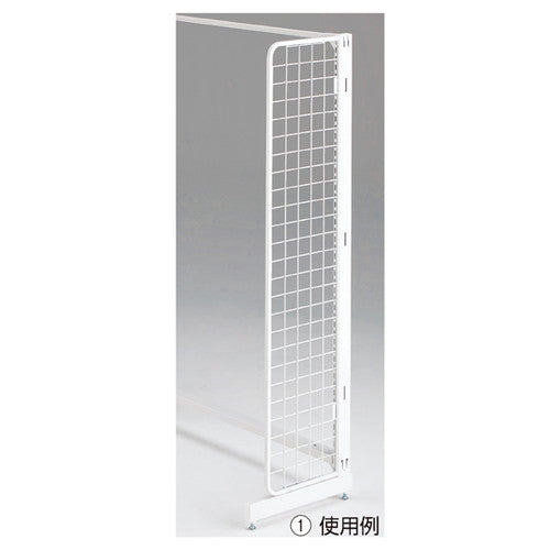 店舗用品システム什器BR50片面用サイドネットホワイト本体H150cm用の商品画像