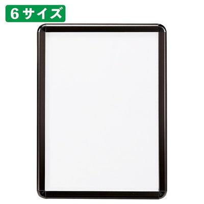 店舗用品サイン・掲示用品フロントオープンパネルブラックA2の商品画像