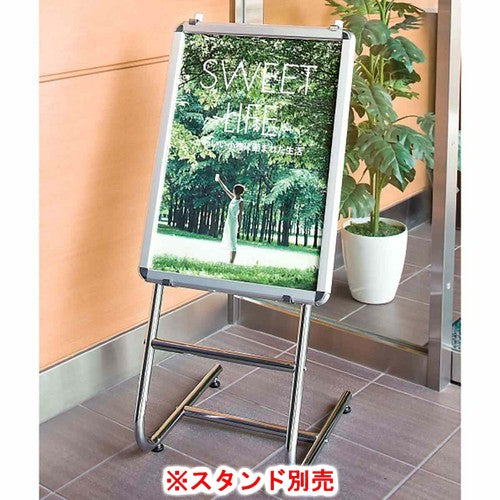 店舗用品サイン・掲示用品フロントオープンパネルシルバー屋外型A2の商品画像