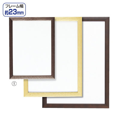 店舗用品サイン・掲示用品木製ポップフレームブラウンA3の商品画像