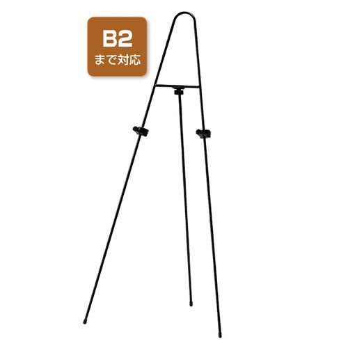 店舗用品サイン・掲示用品シンプルスチールイーゼルブラックの商品画像