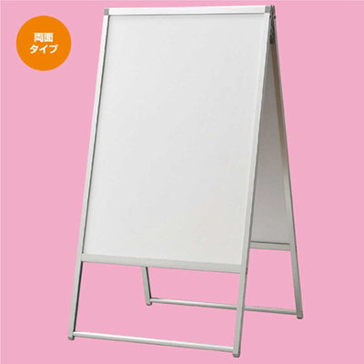 店舗用品サイン・掲示用品A型ポスタースタンド(両面仕様)B2の商品画像