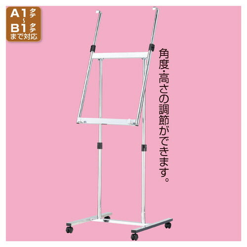 店舗用品サイン・掲示用品パネルスタンドキャスター付きパネルスタンドの商品画像