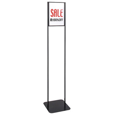 店舗用品サイン・掲示用品案内スタンドA4用ブラックの商品画像