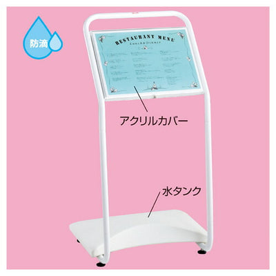 店舗用品サイン・掲示用品防滴仕様案内板案内板の商品画像