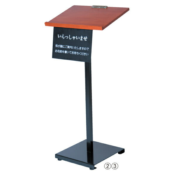 店舗用品サイン・掲示用品記名台けやきタイプの商品画像