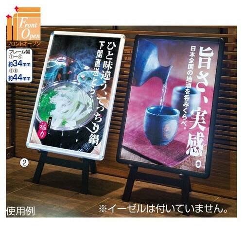 店舗用品サイン・掲示用品MGライトパネルカスタムシルバーB2の商品画像
