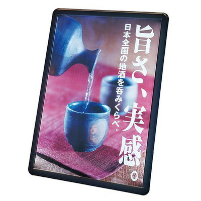 店舗用品サイン・掲示用品MGライトパネルカスタムブラックB1の商品画像