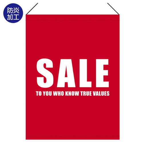 店舗用品販促用品タペストリーSALEシンプルセールの商品画像