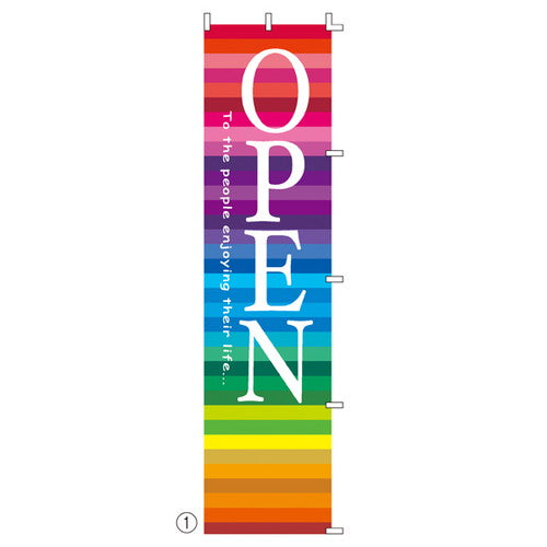 店舗用品販促用品プリズムのぼりOPENの商品画像